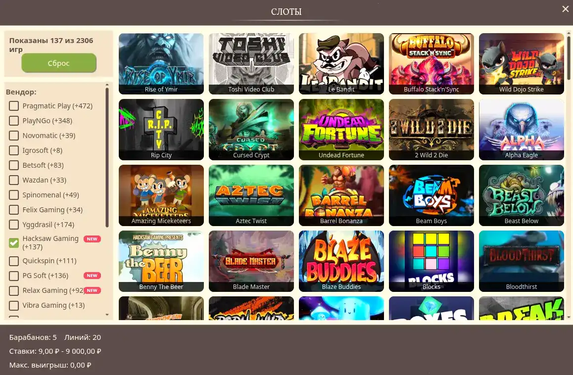 слоты казино лаки берд, лайв геймс, интерфейс подборка игр