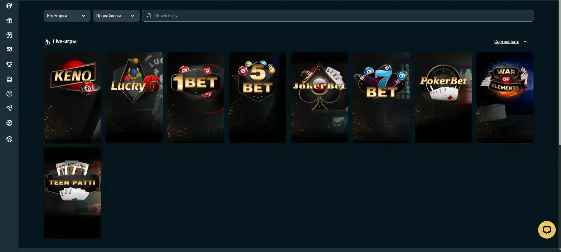 футер Lucky Bird casino безопасная игра, 18+ контент